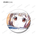 (PO) Kaguya-sama: Love is War Season 2 Trading Ani-Art Acrylic Can Badge [BOX] Image_7