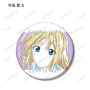 (PO) Kaguya-sama: Love is War Season 2 Trading Ani-Art Acrylic Can Badge [BOX] Image_8