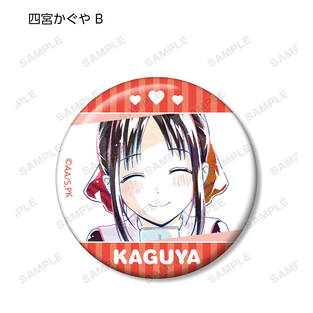 (PO) Kaguya-sama: Love is War Season 2 Trading Ani-Art Acrylic Can Badge [BOX] Image_9
