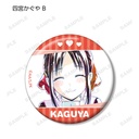 (PO) Kaguya-sama: Love is War Season 2 Trading Ani-Art Acrylic Can Badge [BOX] Image_9
