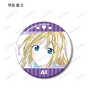 (PO) Kaguya-sama: Love is War Season 2 Trading Ani-Art Acrylic Can Badge [BOX] Image_14