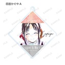 (PO) Kaguya-sama: Love is War Season 2 Trading Ani-Art Acrylic Key Chain [BOX] Image_3