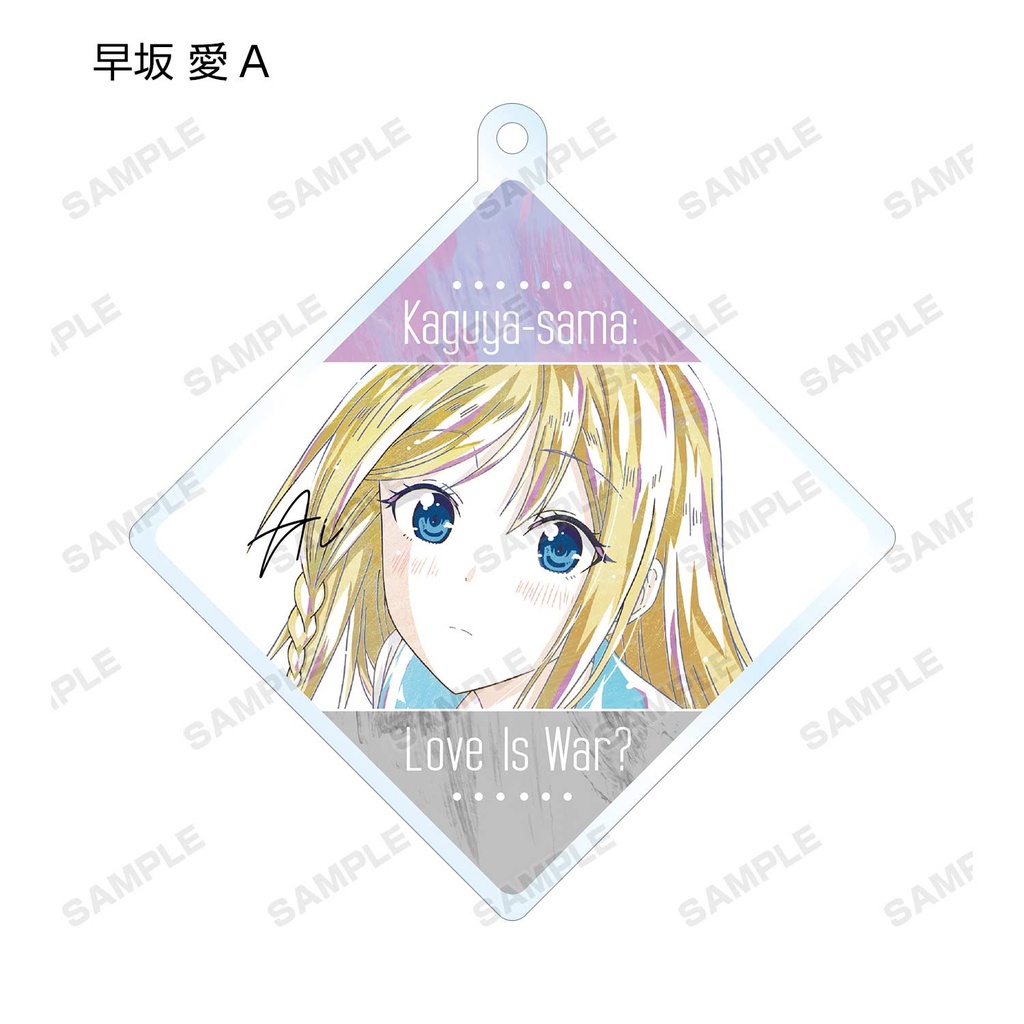 (PO) Kaguya-sama: Love is War Season 2 Trading Ani-Art Acrylic Key Chain [BOX] Image_8