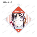 (PO) Kaguya-sama: Love is War Season 2 Trading Ani-Art Acrylic Key Chain [BOX] Image_9