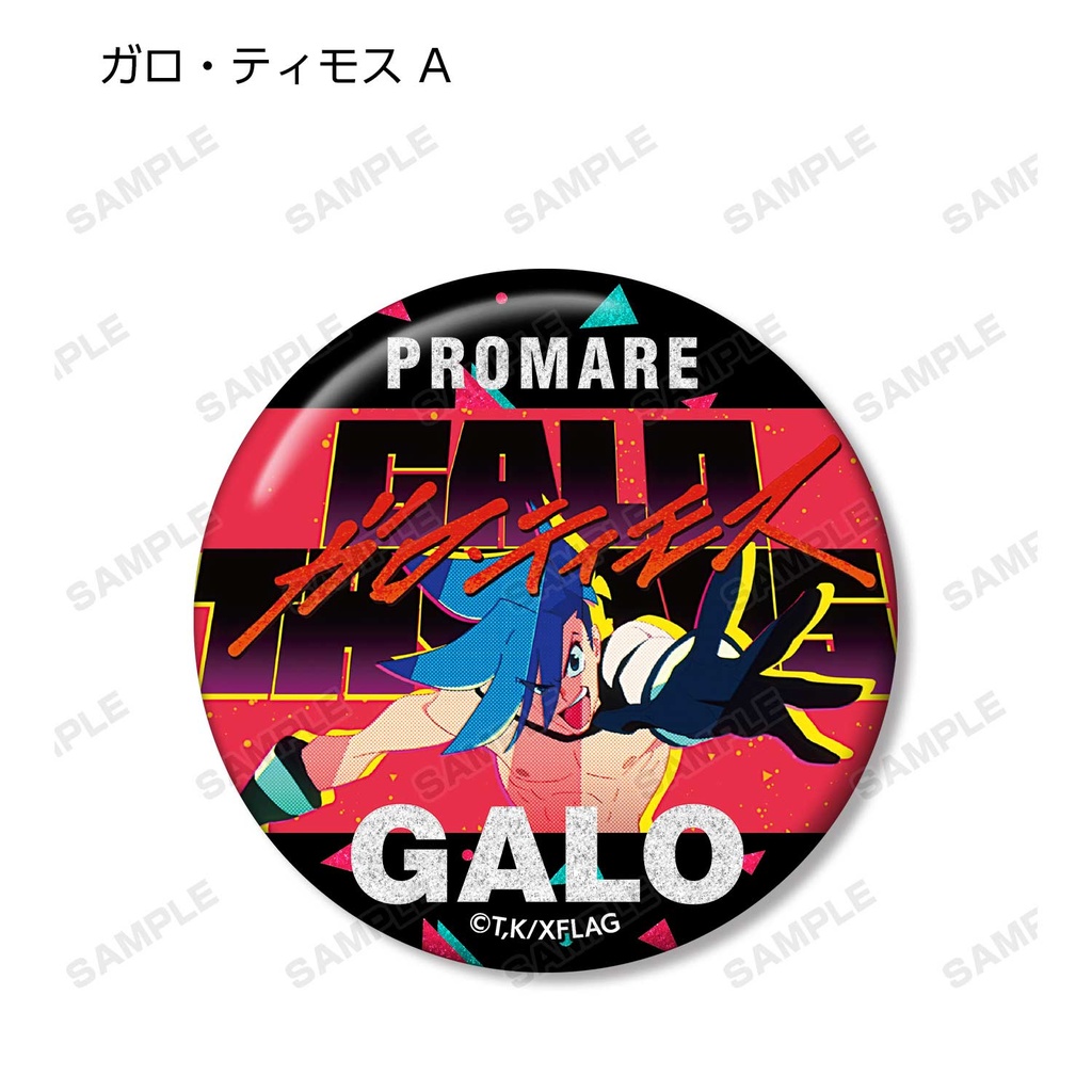 (PO) Promare Trading Galo Thymos & Lio Fotia Glitter Can Badge [BOX] Image_3
