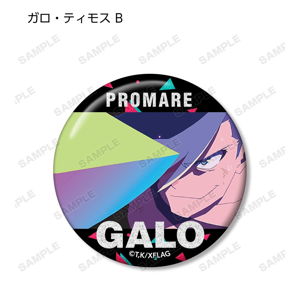 (PO) Promare Trading Galo Thymos & Lio Fotia Glitter Can Badge [BOX] Image_5