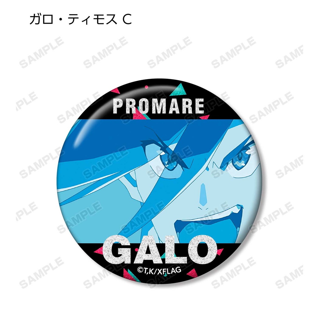 (PO) Promare Trading Galo Thymos & Lio Fotia Glitter Can Badge [BOX] Image_7