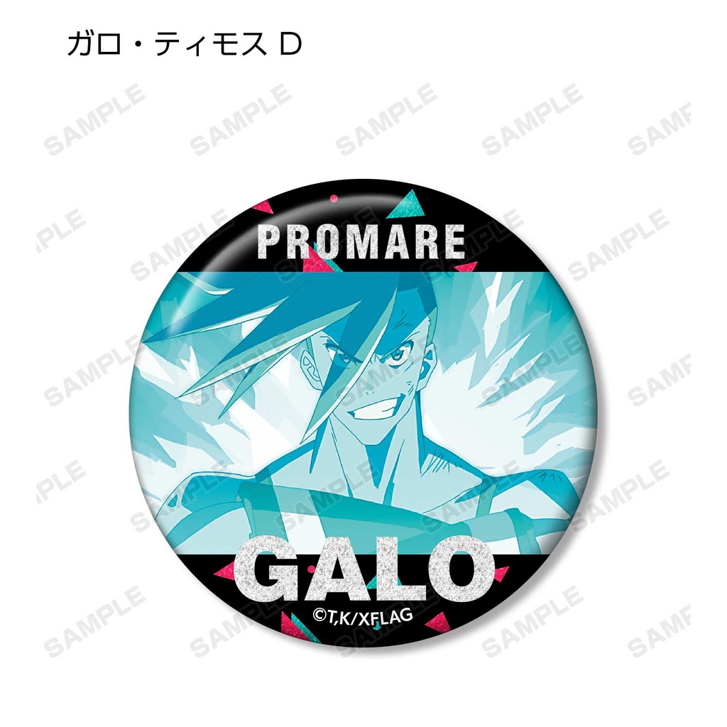 (PO) Promare Trading Galo Thymos & Lio Fotia Glitter Can Badge [BOX] Image_9