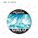 (PO) Promare Trading Galo Thymos & Lio Fotia Glitter Can Badge [BOX] Image_9
