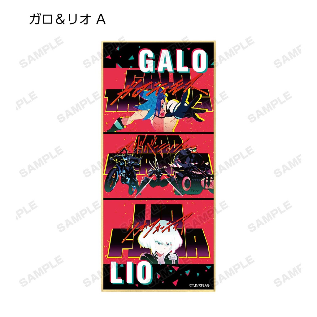 (PO) Promare Trading Galo Thymos & Lio Fotia Shikishi with Stand [BOX] Image_3
