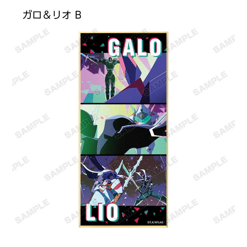 (PO) Promare Trading Galo Thymos & Lio Fotia Shikishi with Stand [BOX] Image_4