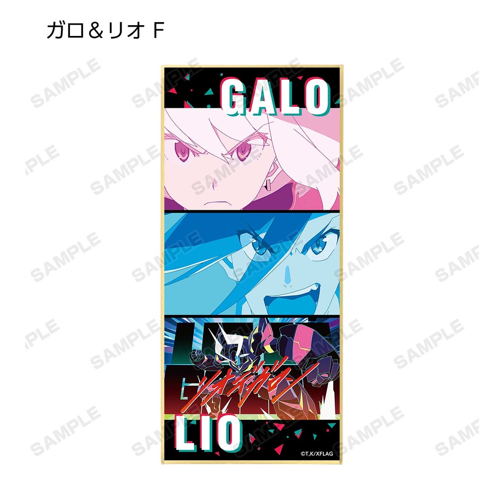 (PO) Promare Trading Galo Thymos & Lio Fotia Shikishi with Stand [BOX] Image_8