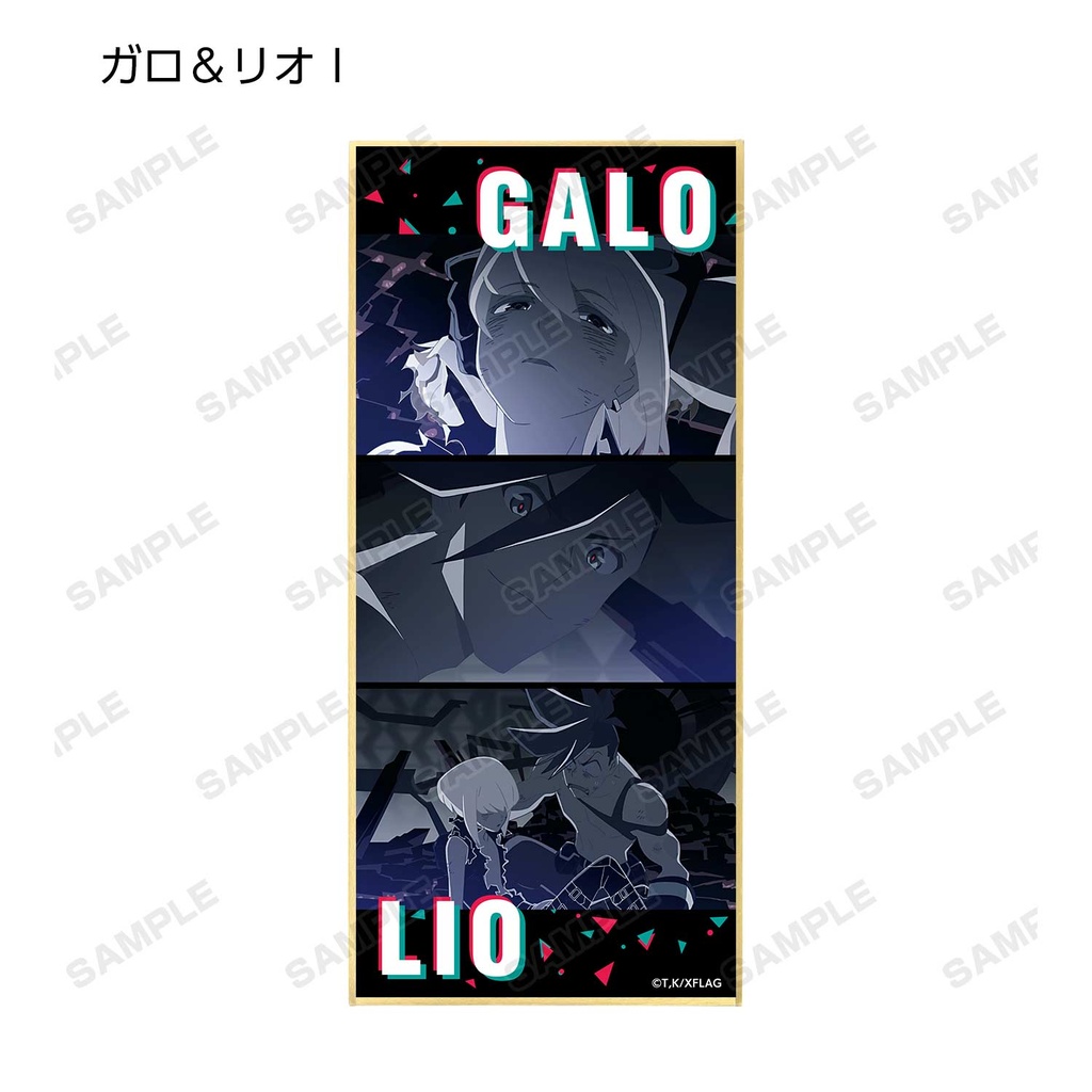 (PO) Promare Trading Galo Thymos & Lio Fotia Shikishi with Stand [BOX] Image_11