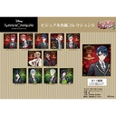 (PO) Disney Twisted Wonderland Visual Shikishi Collection Vol. 5 [BOX] Image_1