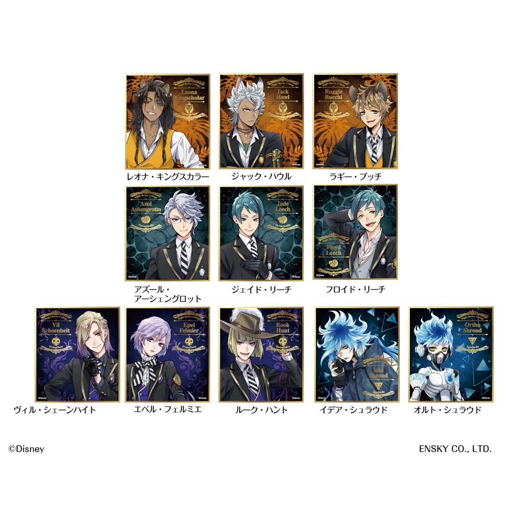 (PO) Disney Twisted Wonderland Visual Shikishi Collection Vol. 6 [BOX] Image_2