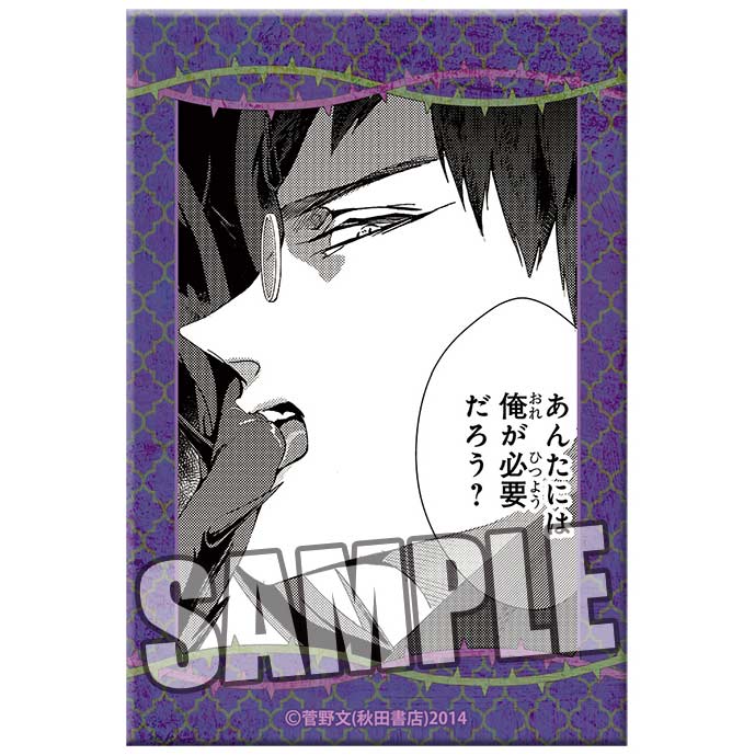 (PO) Requiem of the Rose King Square Can Badge - Buckingham Image_1