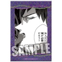 (PO) Requiem of the Rose King Square Can Badge - Buckingham Image_1