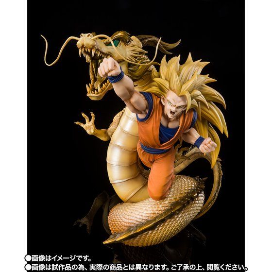 (PO) Figuarts Zero Dragonball Super - Super Saiyan 3 Son Goku - Dragon fist explosion Image_3