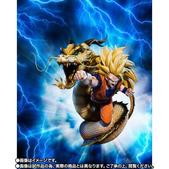 (PO) Figuarts Zero Dragonball Super - Super Saiyan 3 Son Goku - Dragon fist explosion Image_6