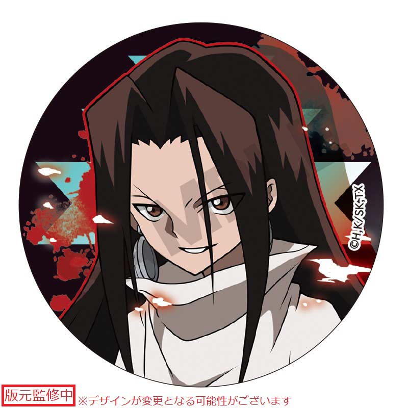 (PO) Shaman King Trading Can Badge [BOX] Image_9