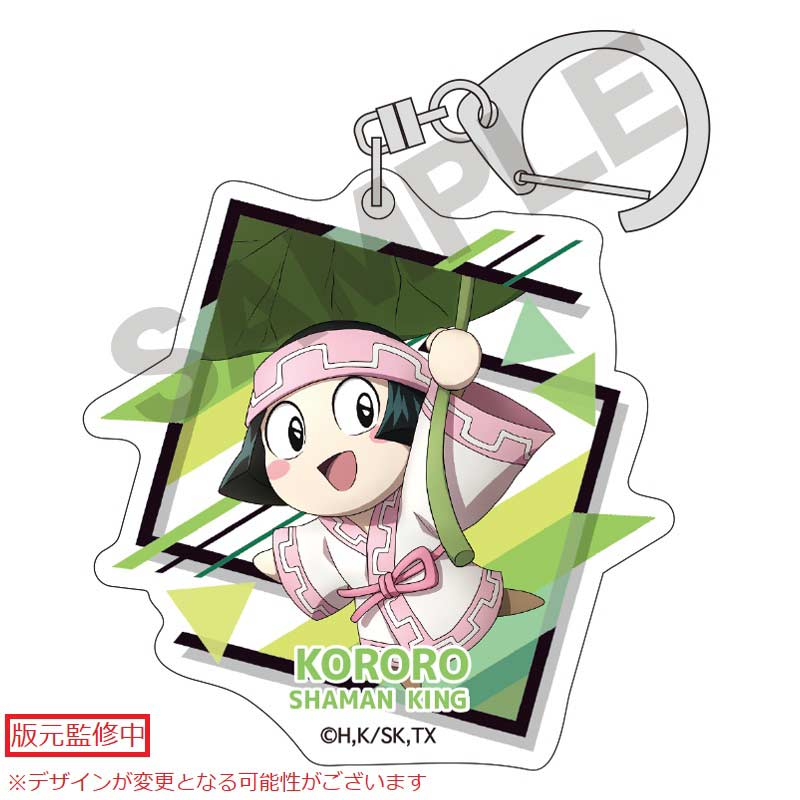 (PO) Shaman King Trading Acrylic Key Chain [BOX] Image_8