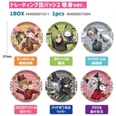 (PO) Identity V x Sanrio Characters Trading Can Badge 2 Life Ver. [BOX] Image_1