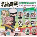 (PO) Jujutsu Kaisen Fudemame Acrylic Key Chain 5 Image_1