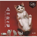 (PO) Art In The Pocket Series Cats of Osamu Moriguchi Figure Mascot 2 Image_1