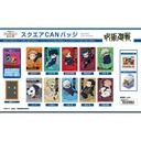 (PO) Square Can Badge Jujutsu Kaisen Yurutto Cushion Series (Re-issue) [BOX] Image_1