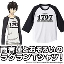 (PO) Persona 5: The Animation Ren Amamiya Raglan T-shirt Black x White (L) Image_1