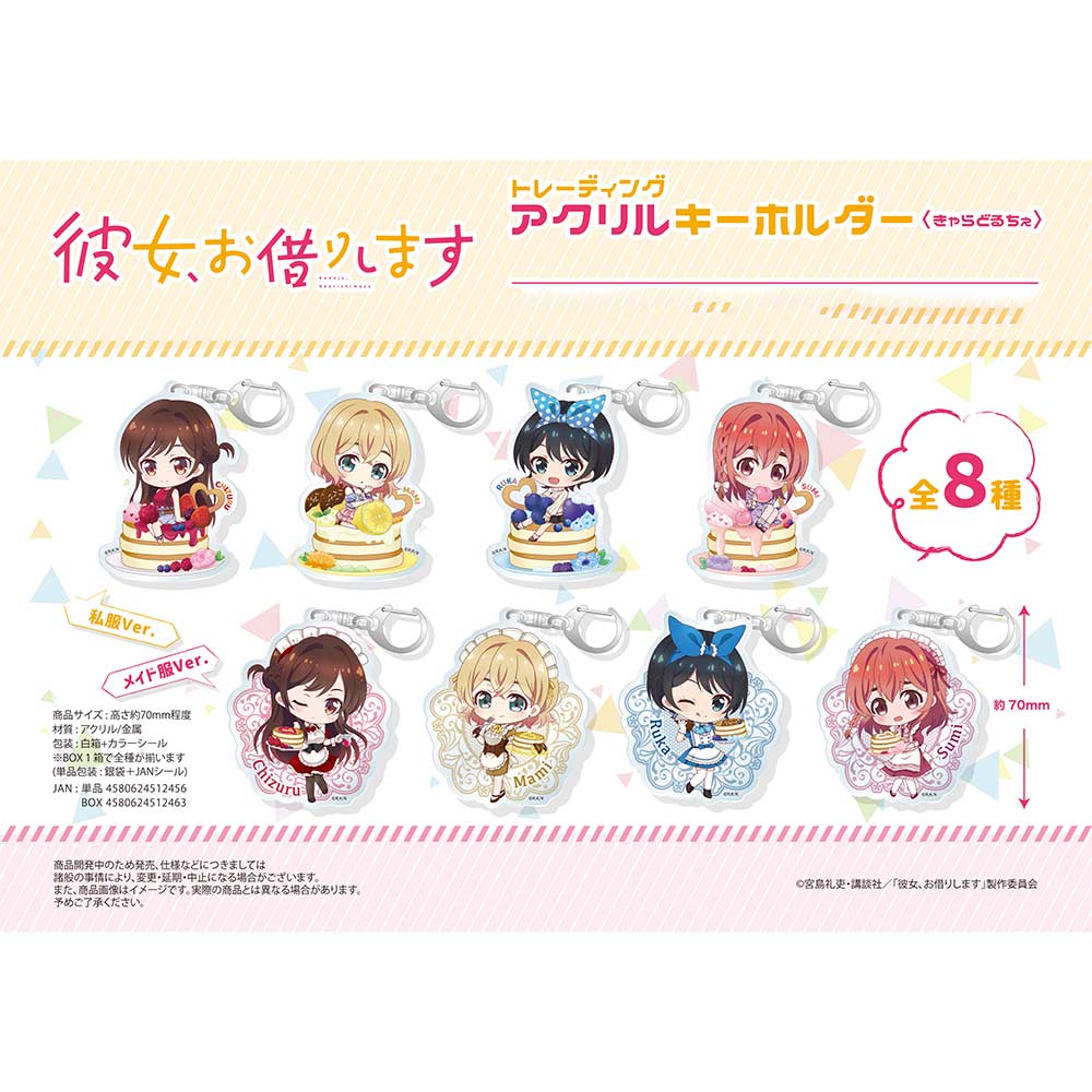 (PO) Rent-A-Girlfriend Trading Acrylic Key Chain Chara Dolce [BOX] Image_1