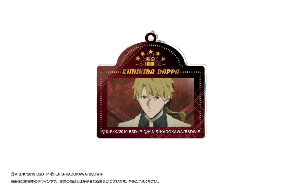(PO) Bungo Stray Dogs Cinema Collection Acrylic Key Chain [BOX] Image_4