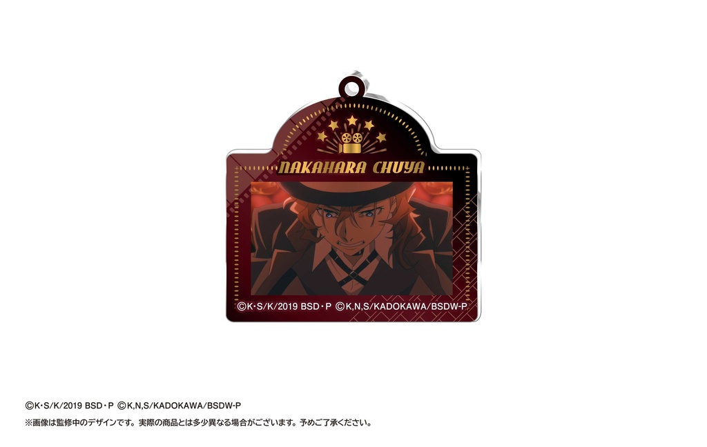 (PO) Bungo Stray Dogs Cinema Collection Acrylic Key Chain [BOX] Image_8