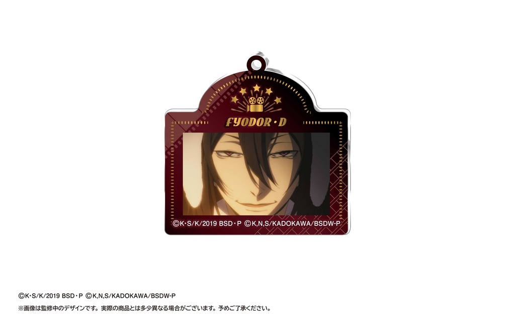 (PO) Bungo Stray Dogs Cinema Collection Acrylic Key Chain [BOX] Image_10