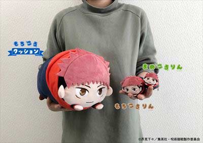 (PO) Jujutsu Kaisen Mochikoro Cushion - Itadori Yuji Image_2