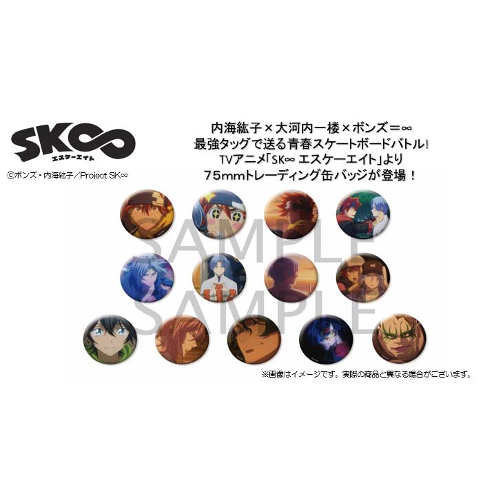 (PO) SK8 the Infinity Can Badge + 75 [BOX] Image_1