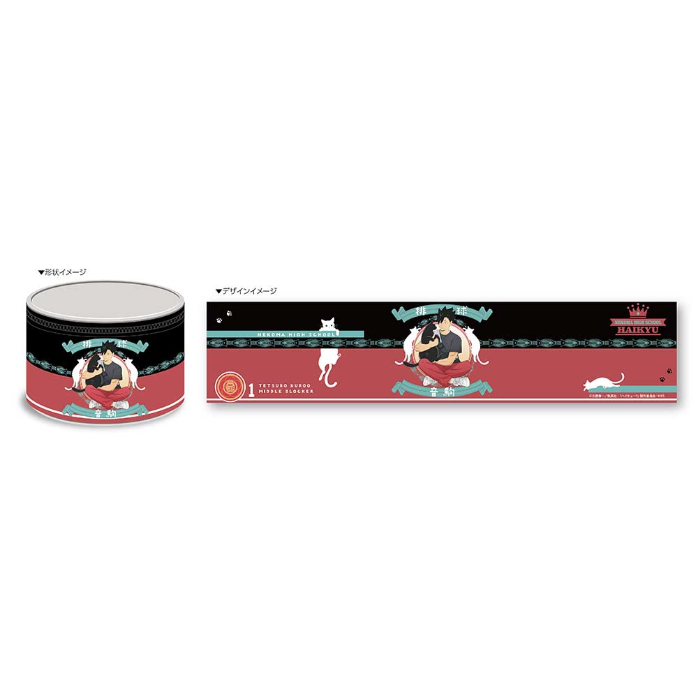 (PO) Haikyu! To The Top Cat Can Pouch - Kuroo Tetsuro Image_1