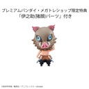 (PO) Demon Slayer: Kimetsu no Yaiba Tanjiro's Friends Mascot Set w/Gift [BOX] Image_17