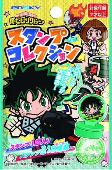 (PO) My Hero Academia Stamp Collection [BOX] Image_2