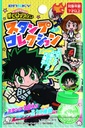 (PO) My Hero Academia Stamp Collection [BOX] Image_2