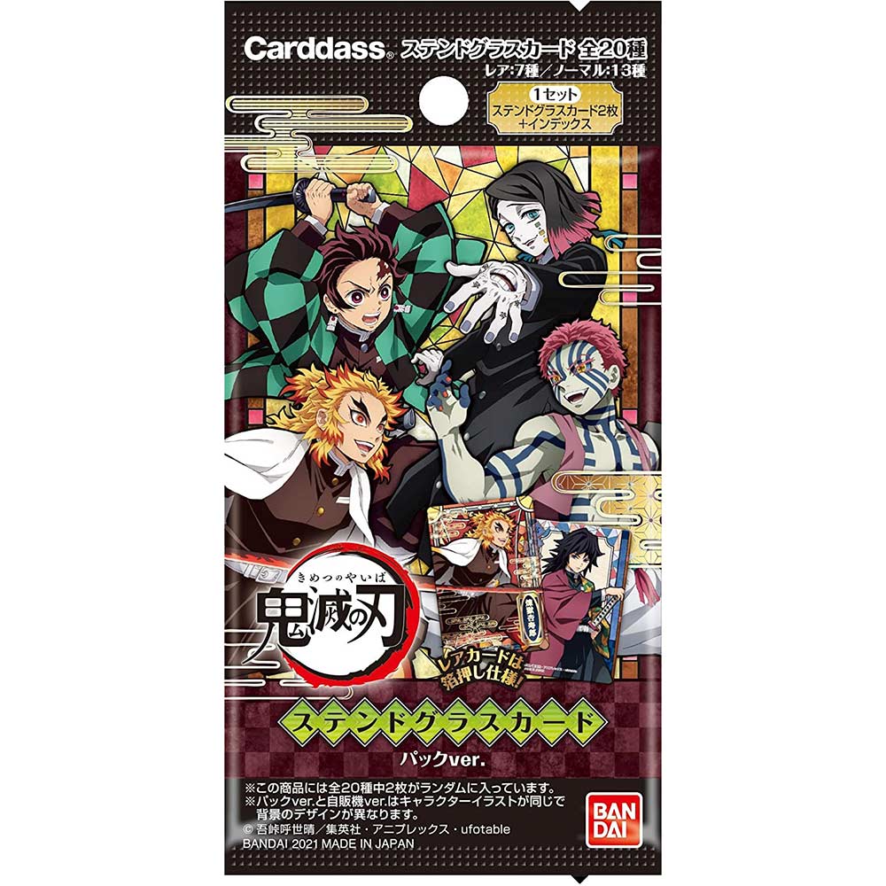 (PO) Demon Slayer: Kimetsu no Yaiba Carddass Stain Glass Card (Re-issue) [BOX] Image_2