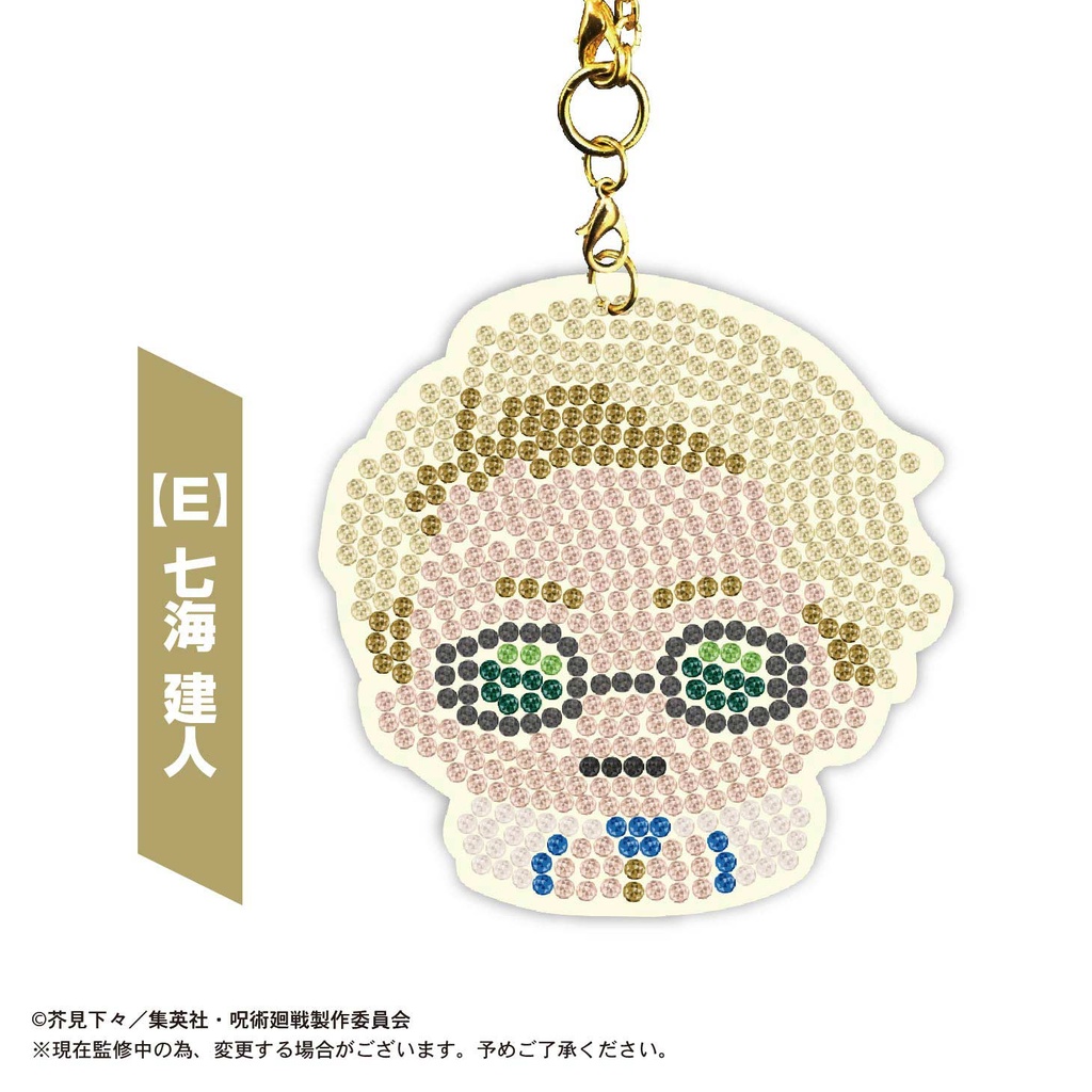 (PO) JJ-24 Jujutsu Kaisen Jewelry Mascot [BOX] Image_6