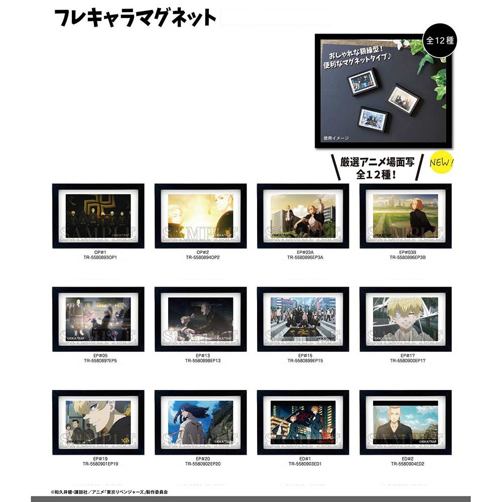 (PO) Tokyo Revengers Fure Chara Magnet [BOX] Image_1