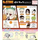 (PO) DRS-02 Dr. Stone Hug x Character Collection [BOX] Image_1