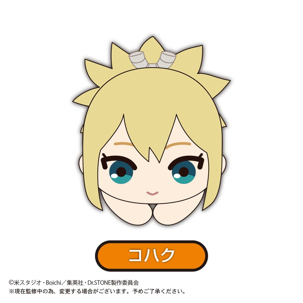 (PO) DRS-02 Dr. Stone Hug x Character Collection [BOX] Image_6