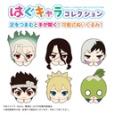 (PO) DRS-02 Dr. Stone Hug x Character Collection [BOX] Image_11