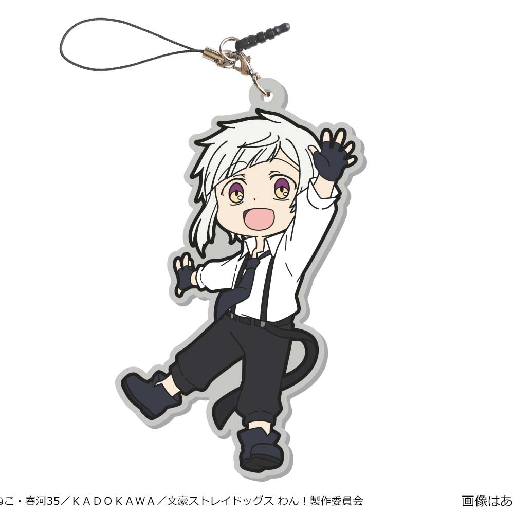 (PO) Bungo Stray Dogs Wan! Deka Rubber Strap - Nakajima Atsushi Image_1