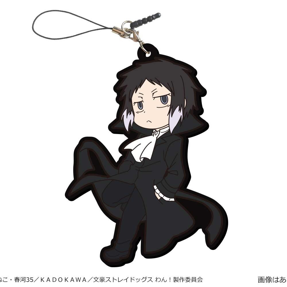(PO) Bungo Stray Dogs Wan! Deka Rubber Strap - Akutagawa Ryunosuke Image_1