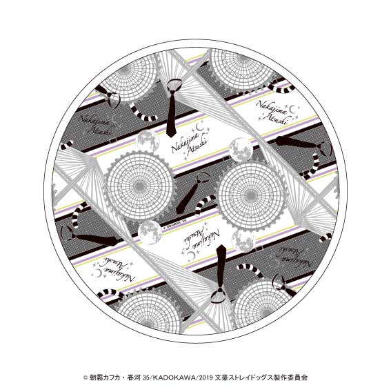 (PO) Bungo Stray Dogs Cosmetic Kinchaku Pouch - Nakajima Atsushi Image_2