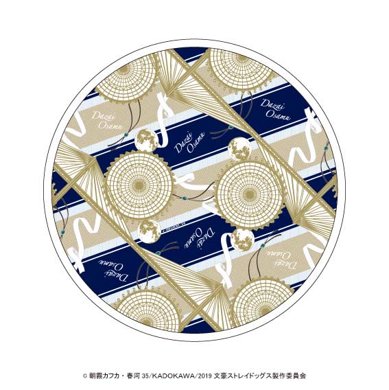 (PO) Bungo Stray Dogs Cosmetic Kinchaku Pouch - Dazai Osamu Image_2